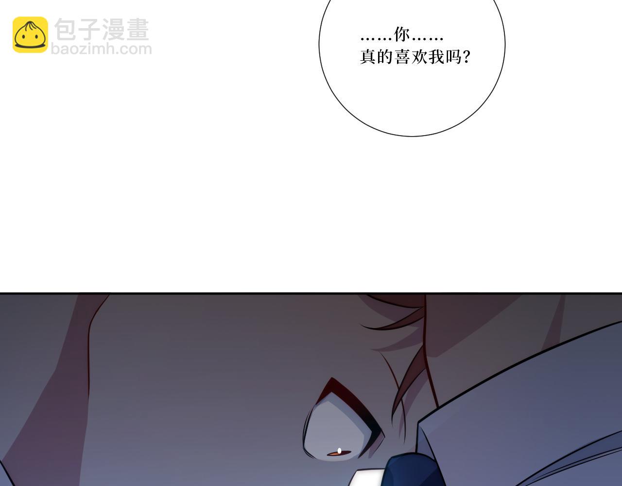 79-缘由(1/3)-第80话