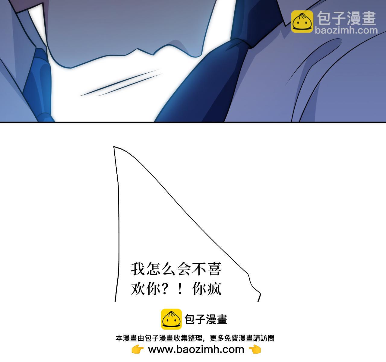 79-缘由(1/3)-第80话