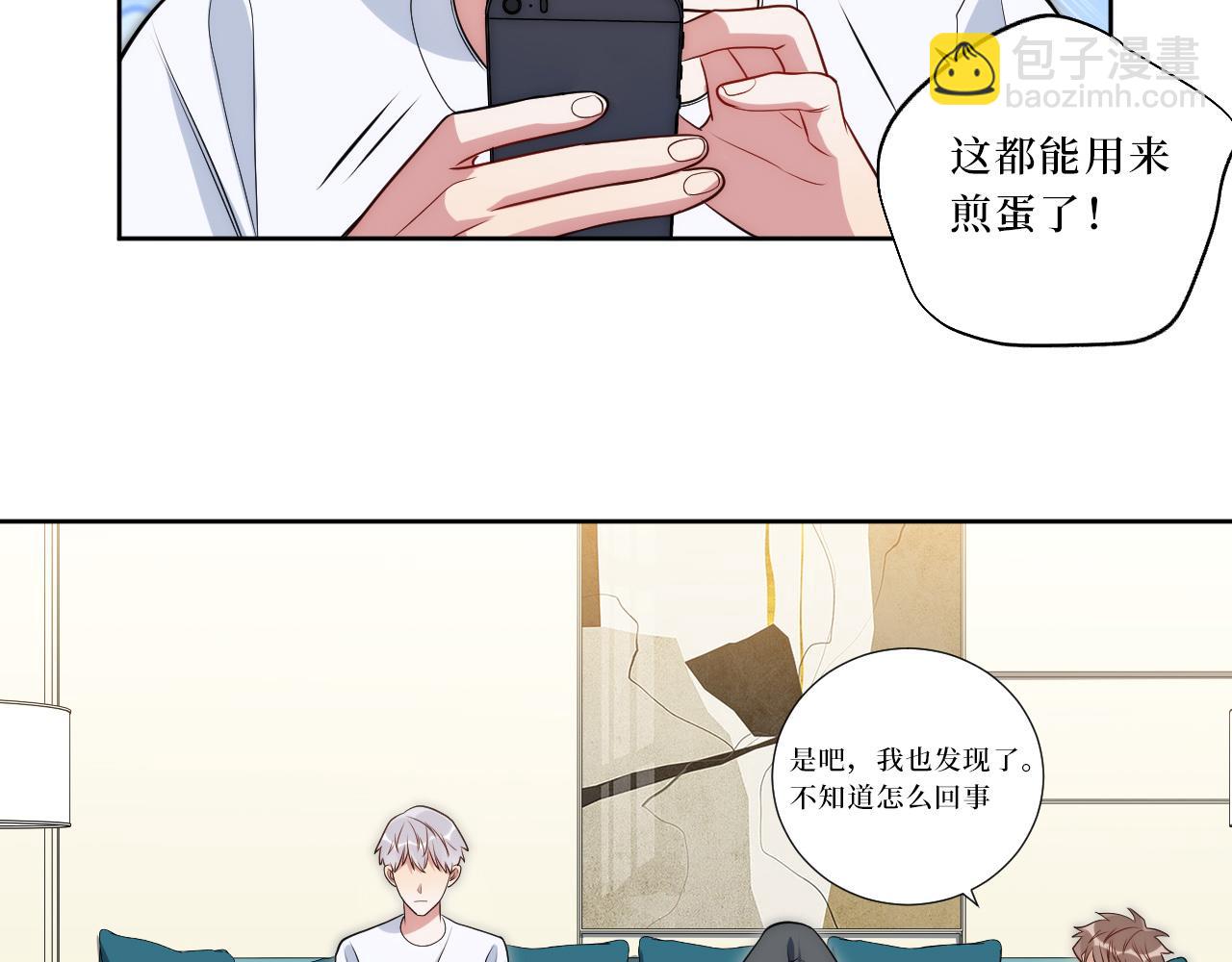 79-缘由(1/3)-第80话