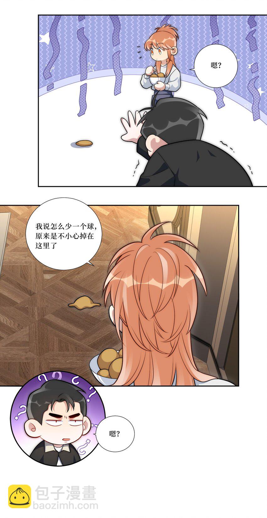 80 一起回家？(1/2)-第82话