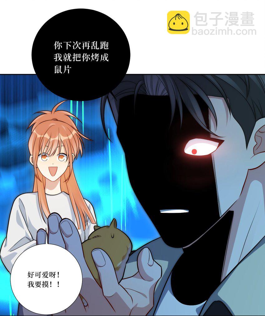 80 一起回家？(1/2)-第82话