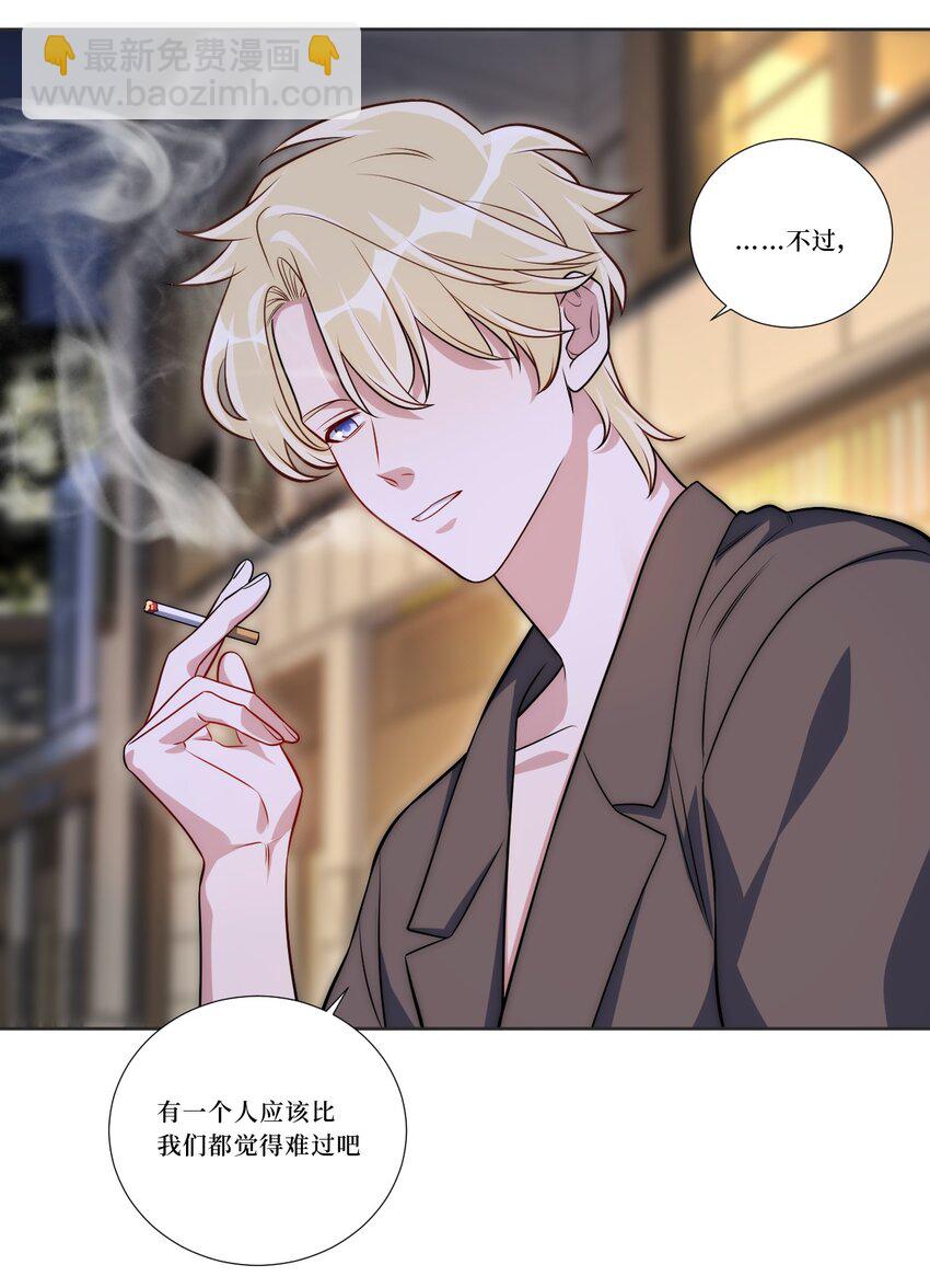 80 一起回家？(1/2)-第82话