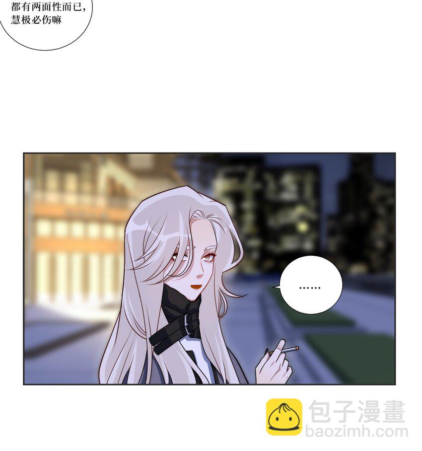 80 一起回家？(1/2)-第82话