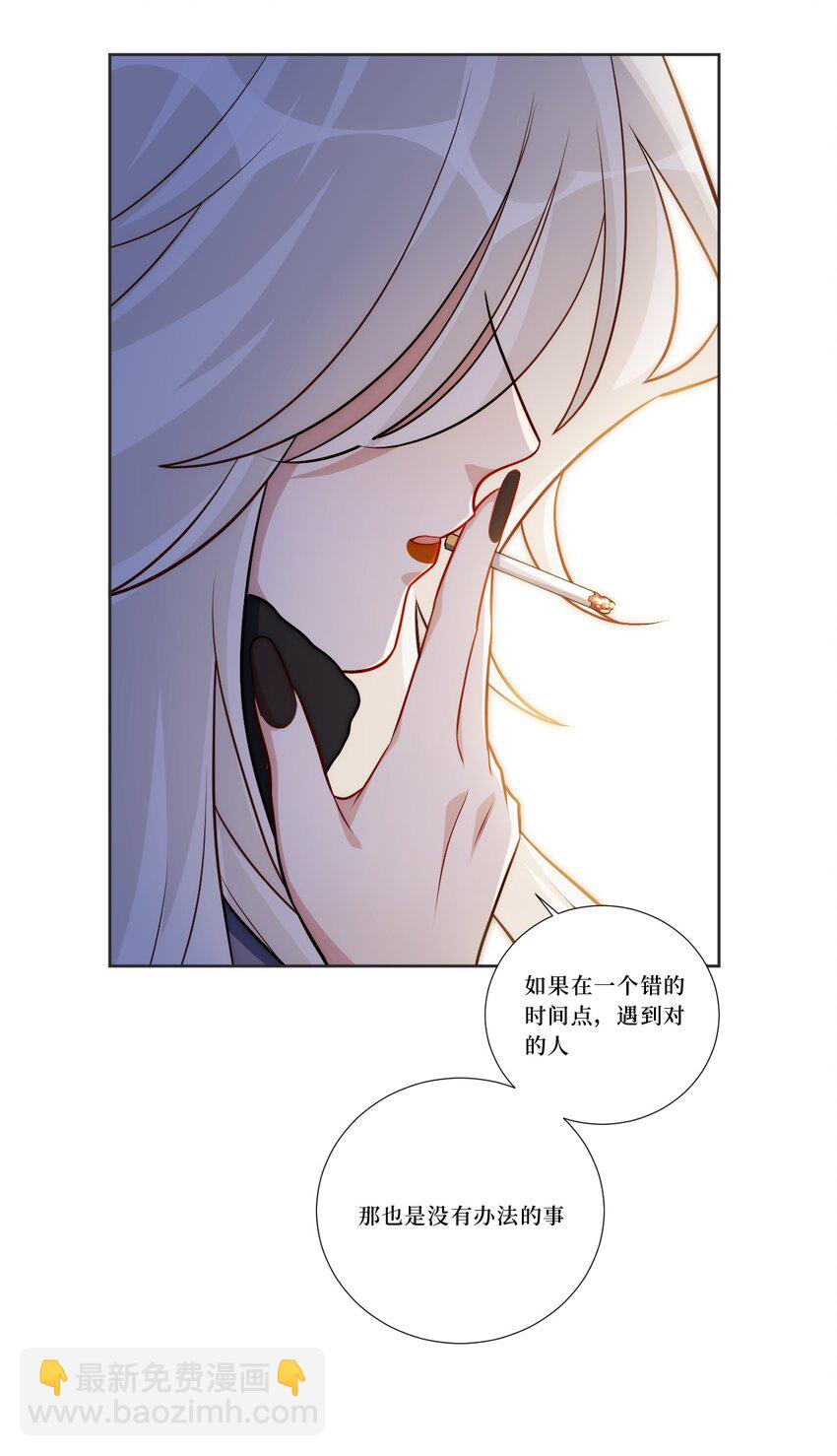 80 一起回家？(1/2)-第82话