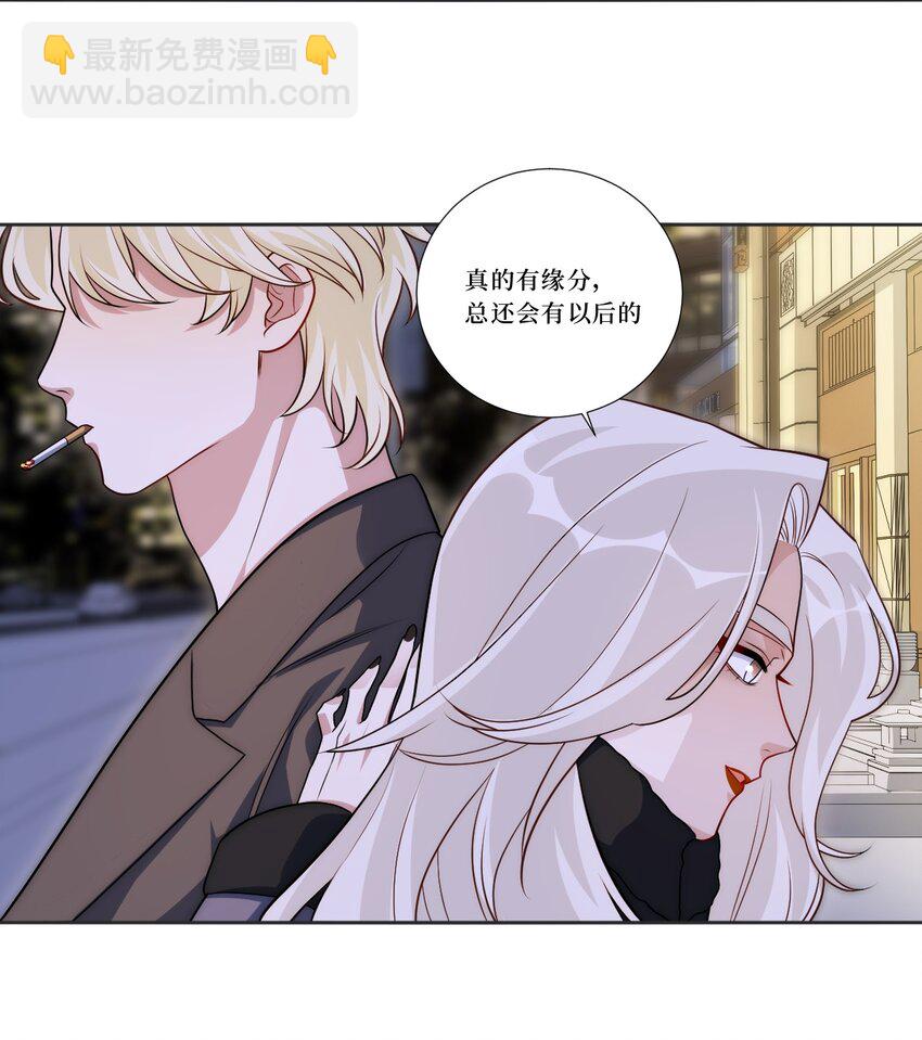 80 一起回家？(1/2)-第82话