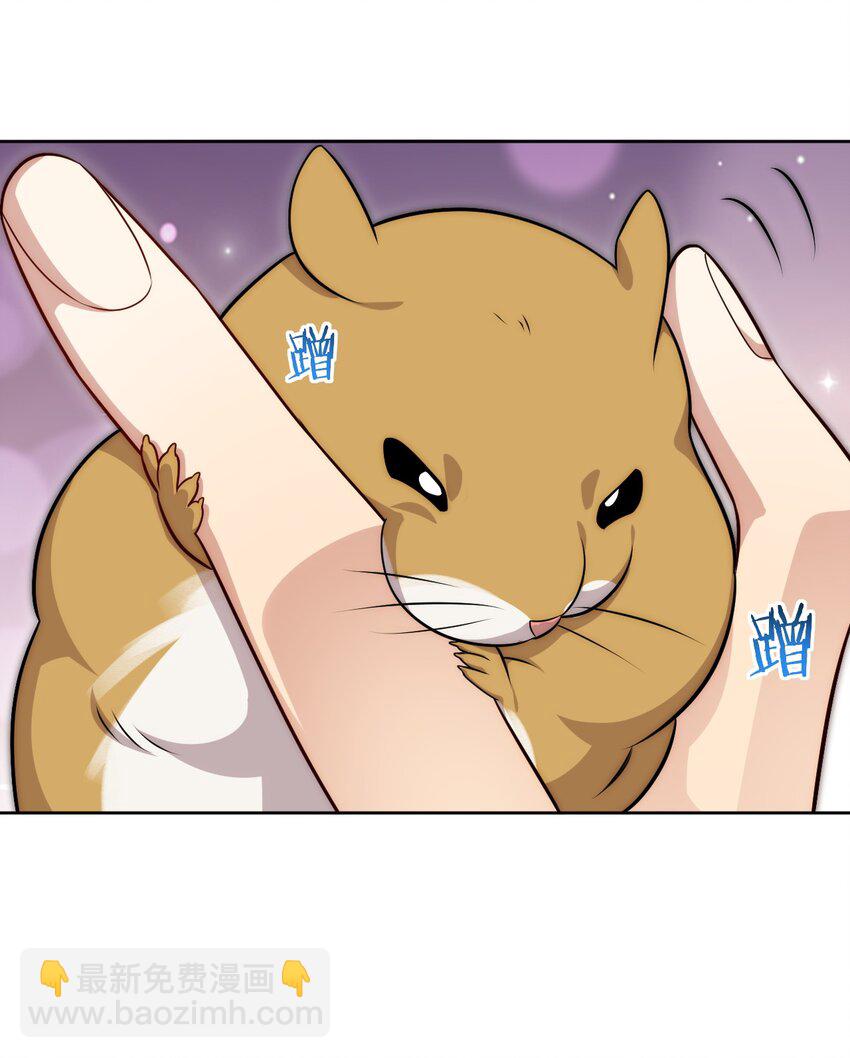 80 一起回家？(1/2)-第82话