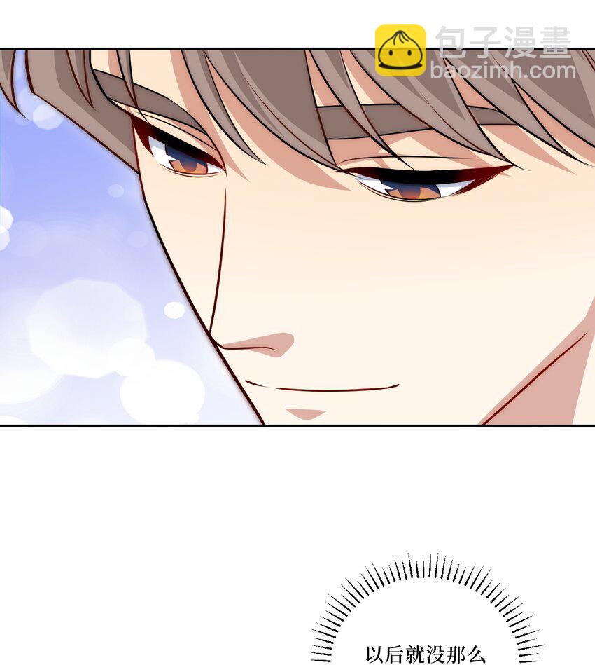 80 一起回家？(1/2)-第82话