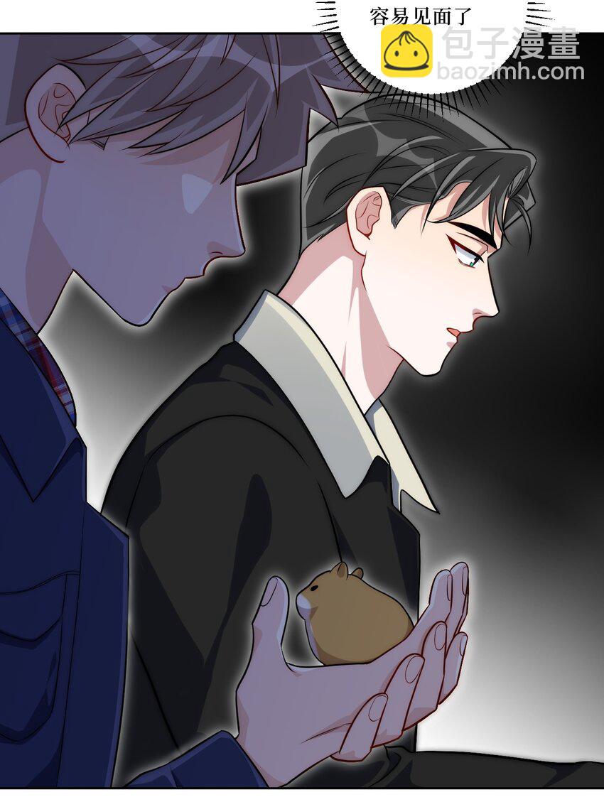 80 一起回家？(1/2)-第82话