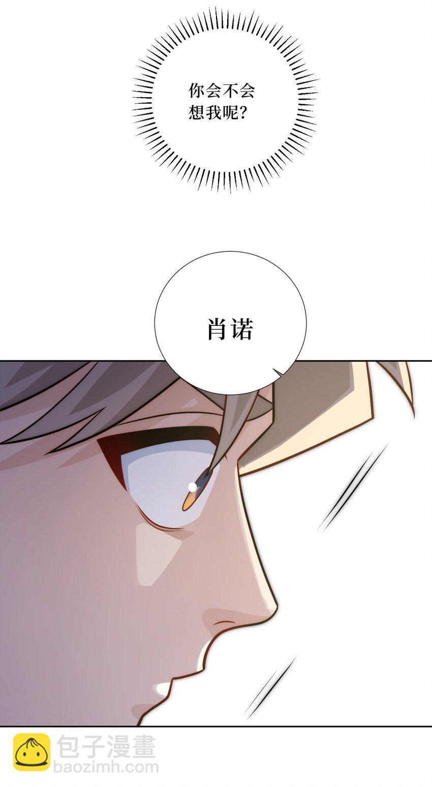 80 一起回家？(1/2)-第82话