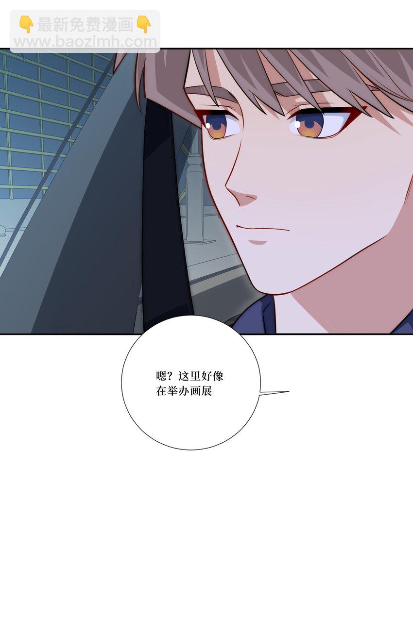 80 一起回家？(1/2)-第82话