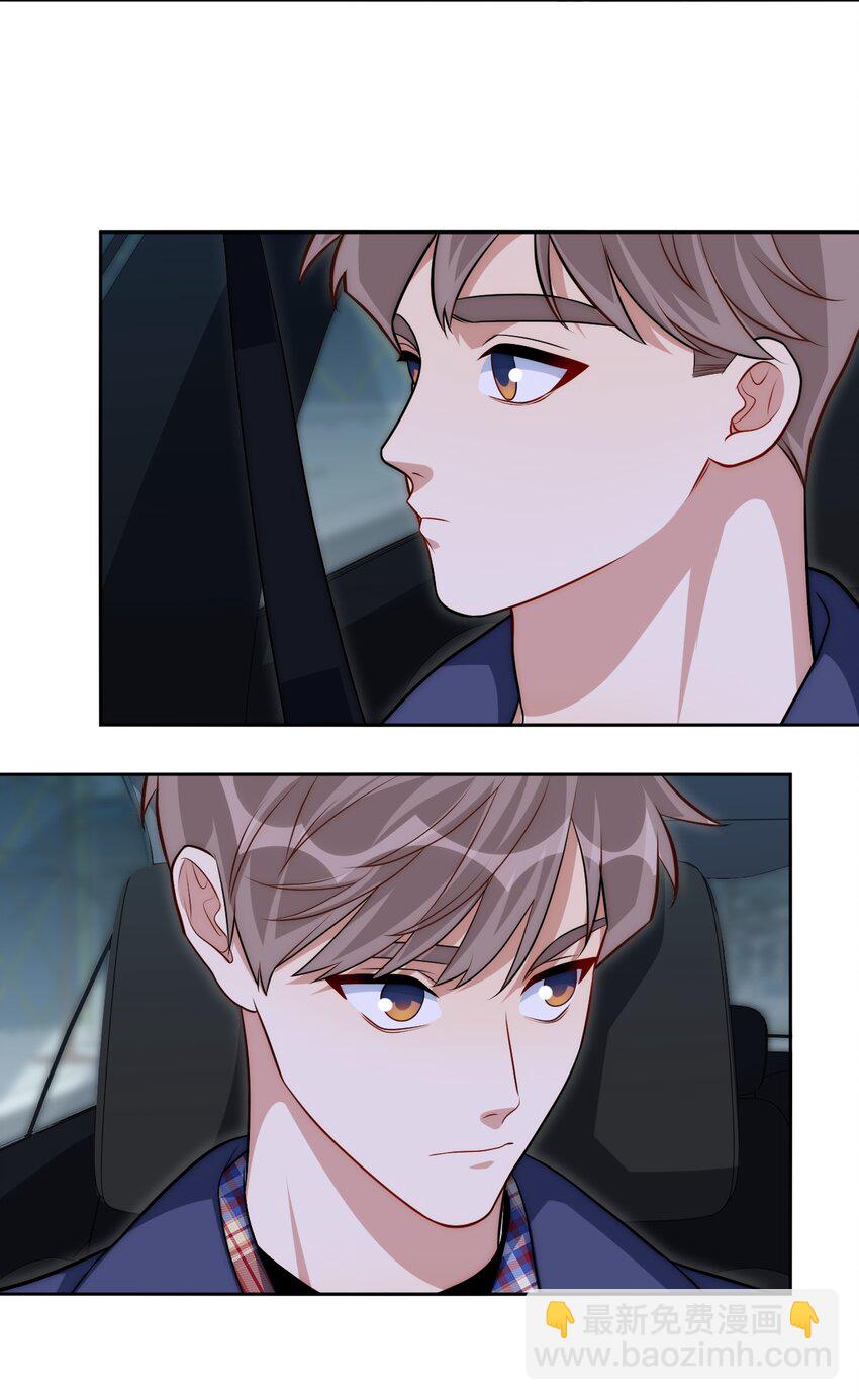 80 一起回家？(1/2)-第82话