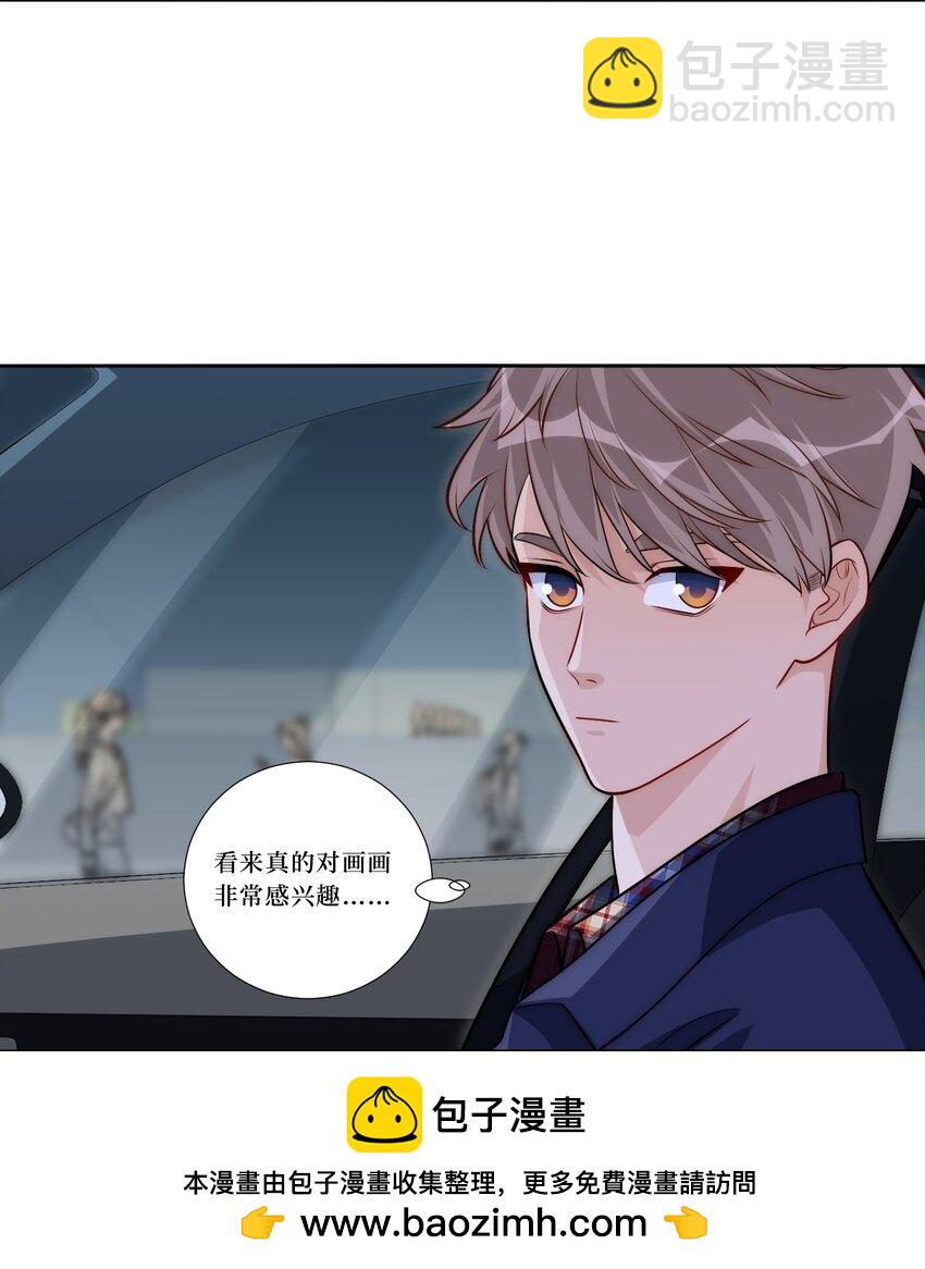 80 一起回家？(1/2)-第82话