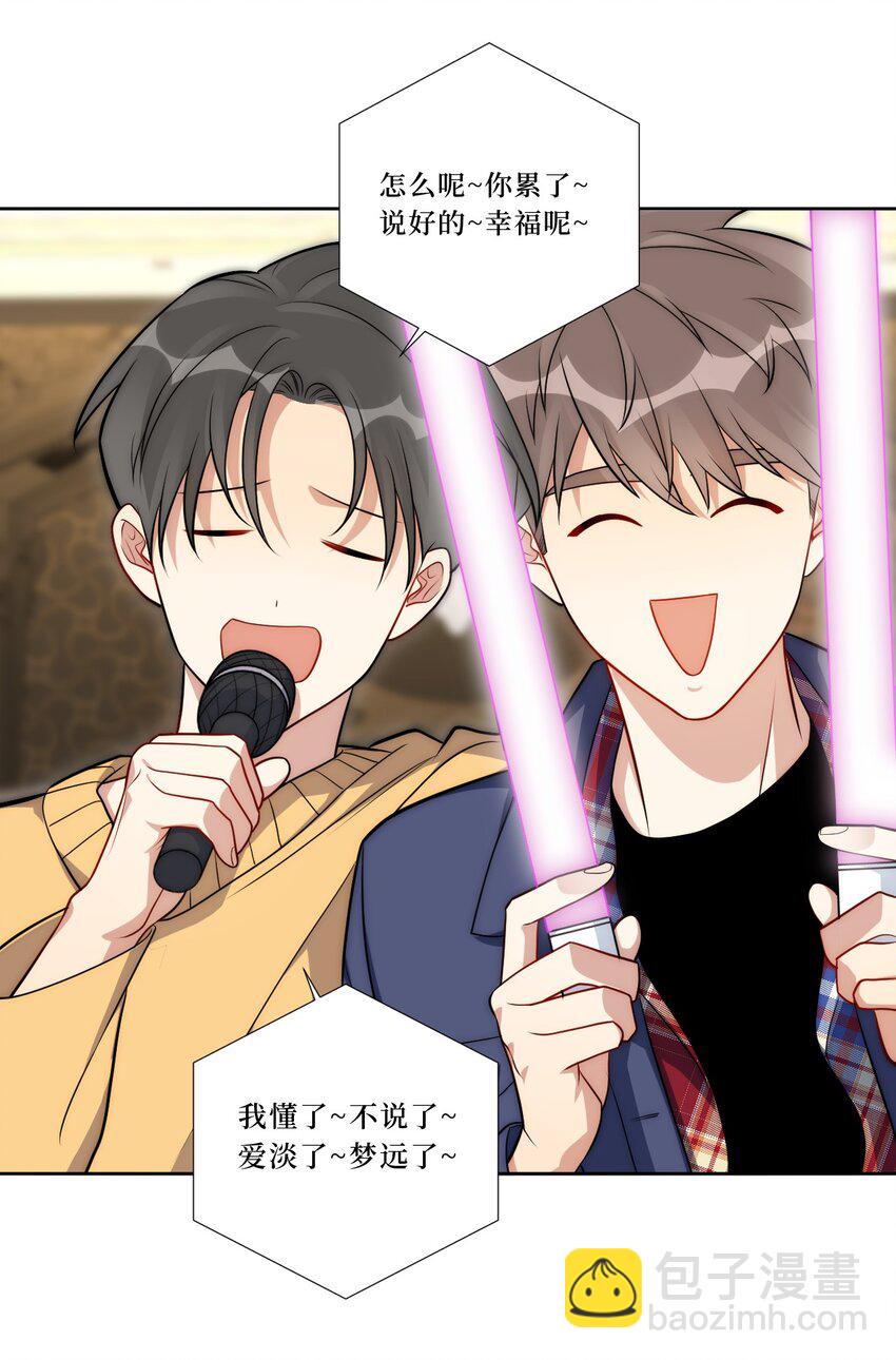 80 一起回家？(1/2)-第82话