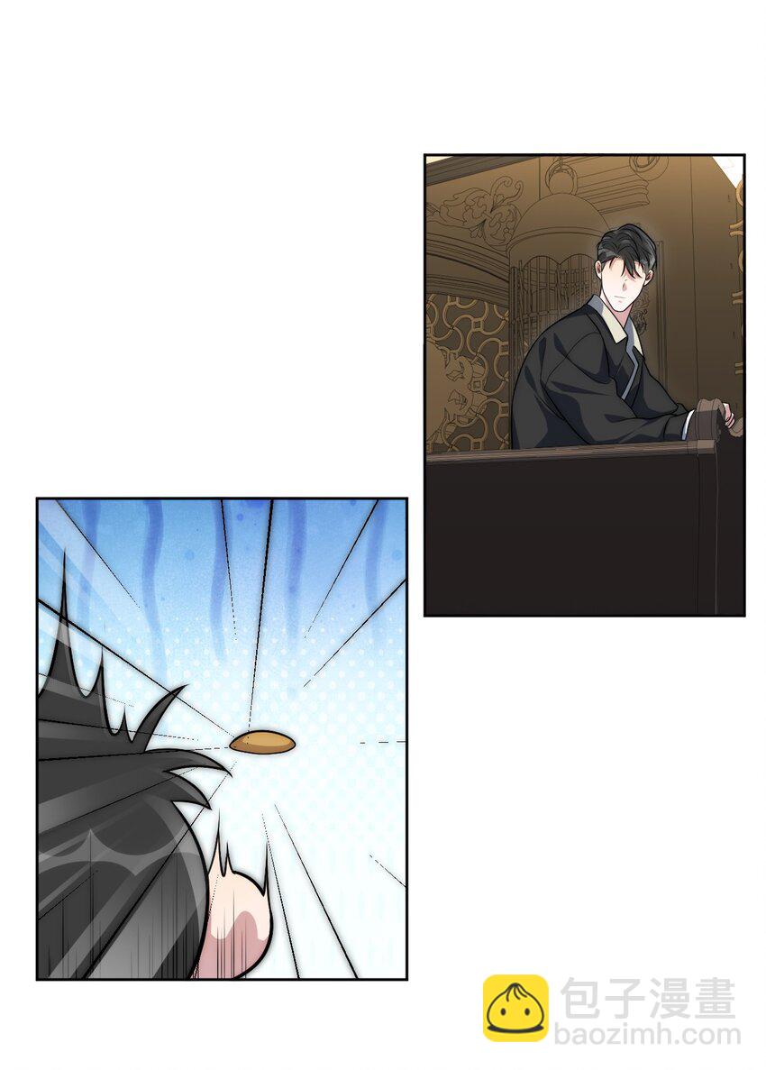 80 一起回家？(1/2)-第82话