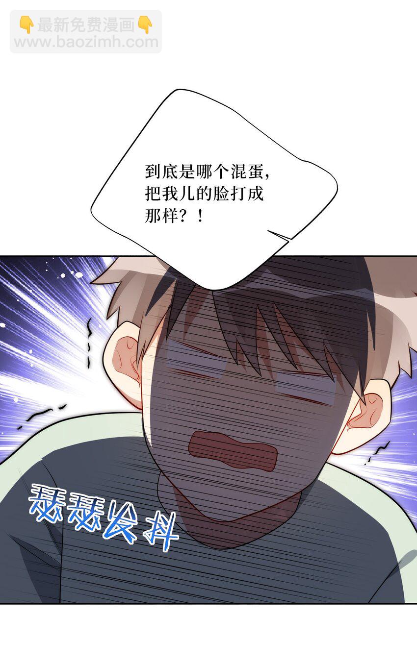 82 结束即开始(1/2)-第84话