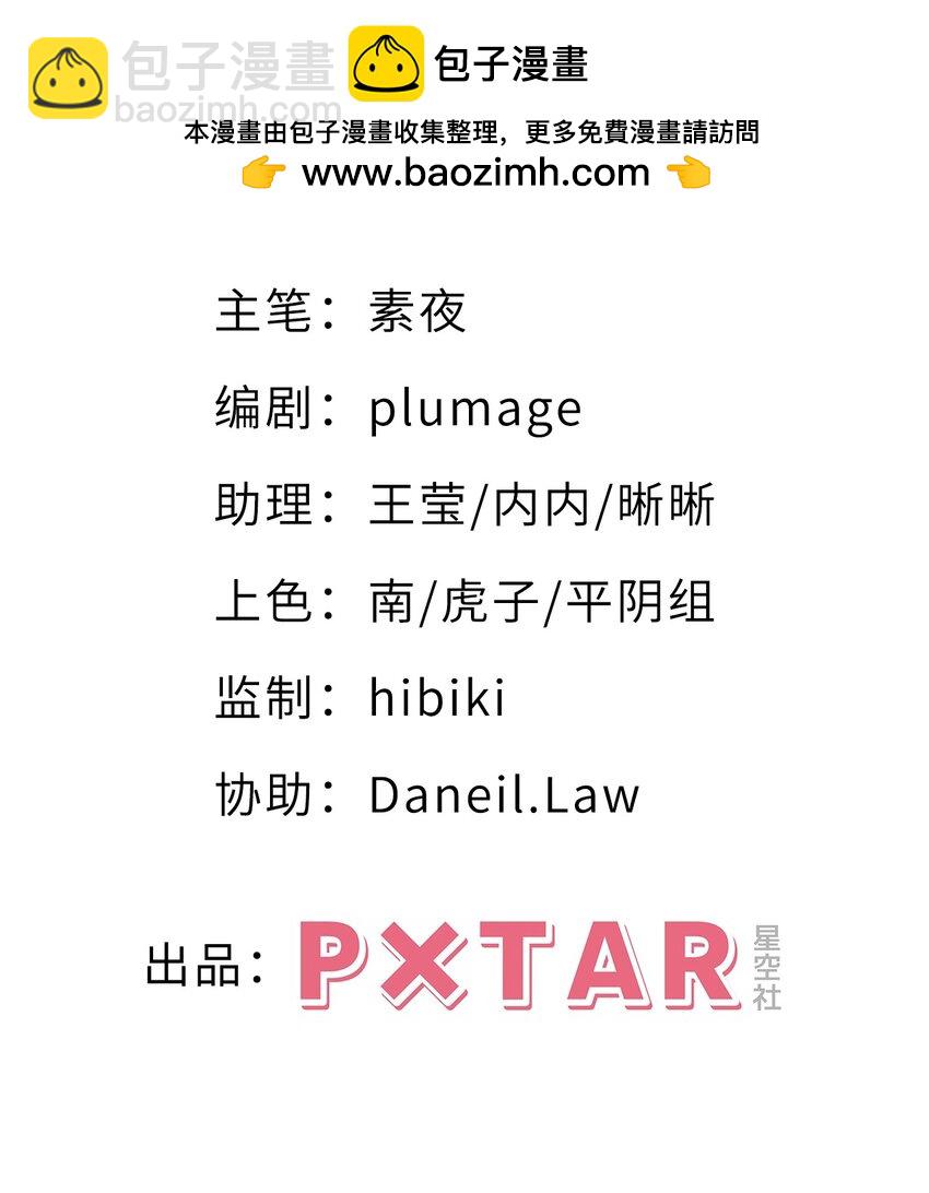 82 结束即开始(1/2)-第84话