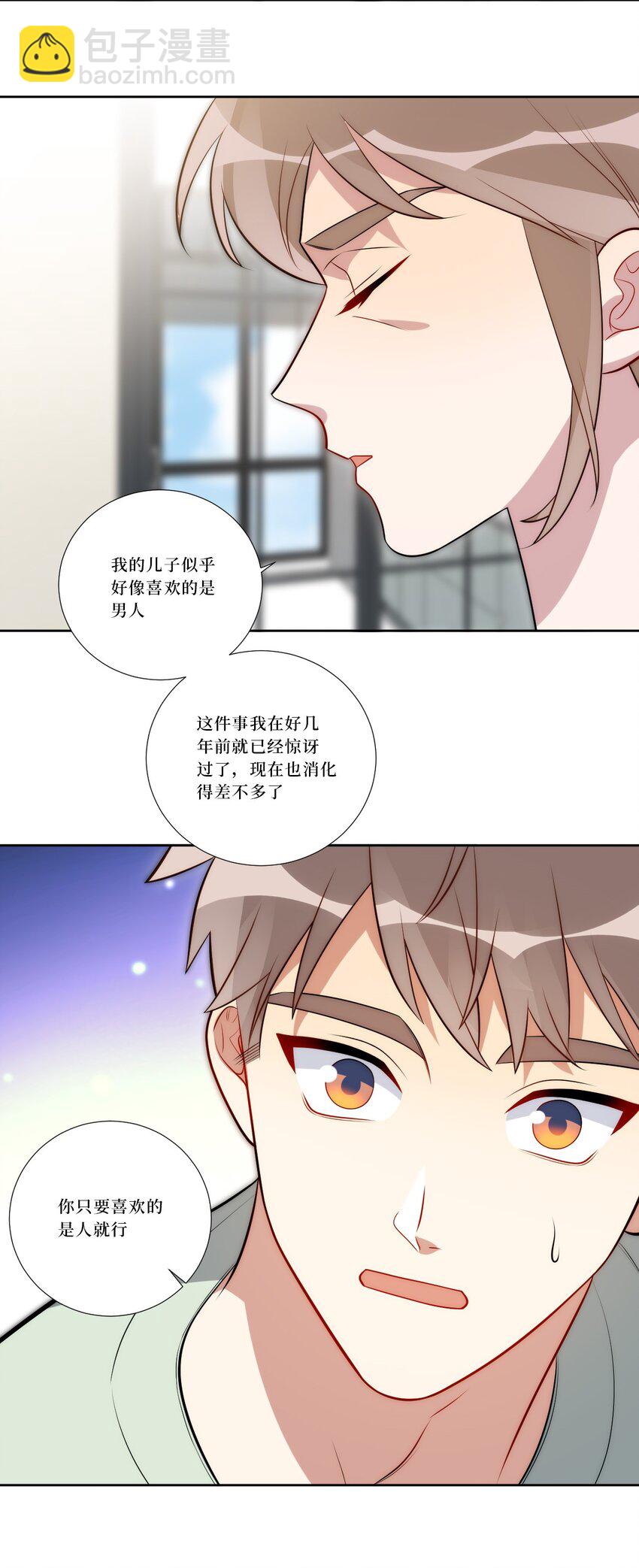 82 结束即开始(1/2)-第84话