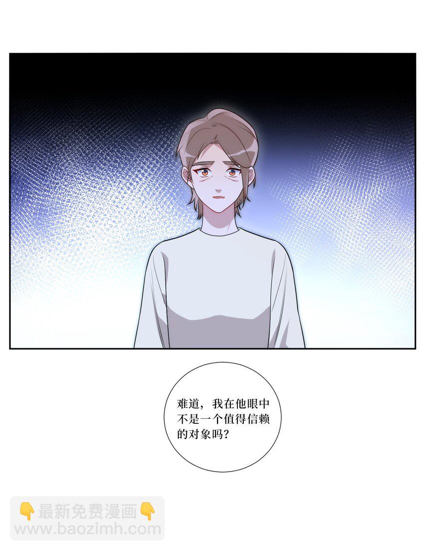 82 结束即开始(1/2)-第84话