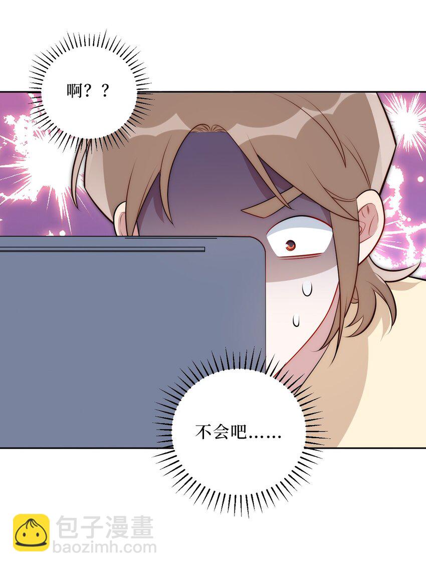 82 结束即开始(1/2)-第84话