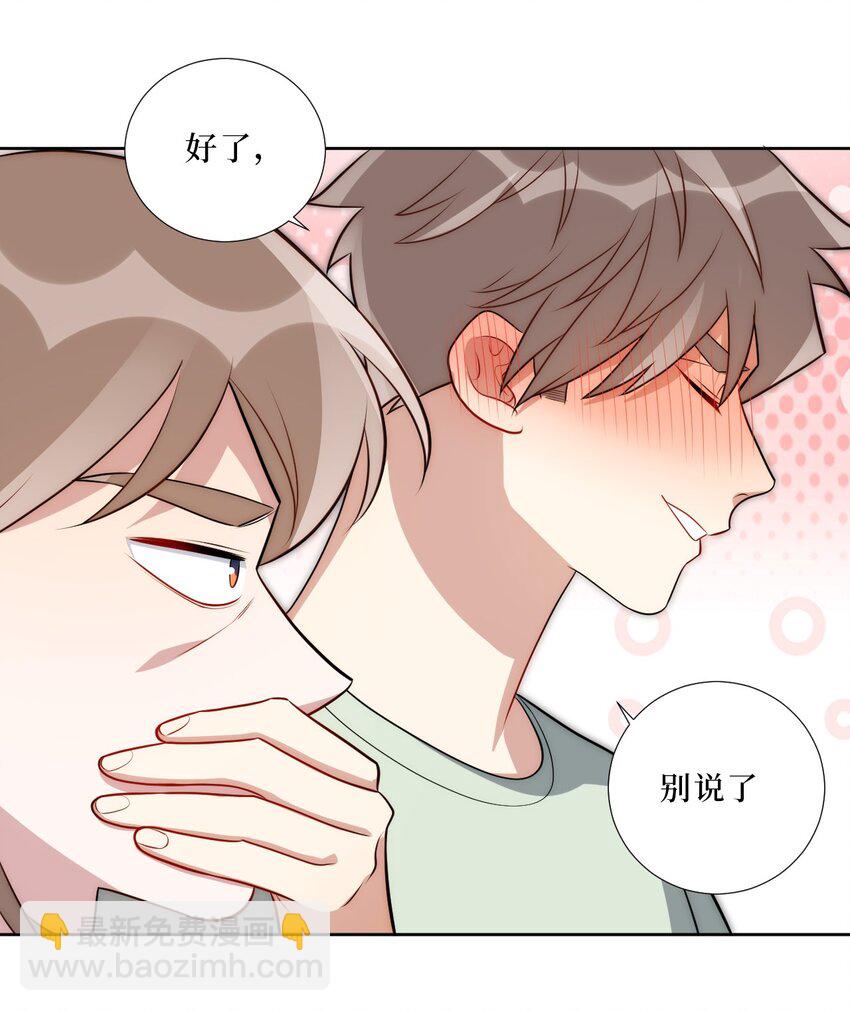 82 结束即开始(1/2)-第84话