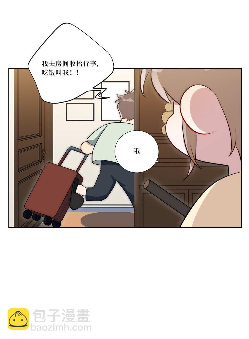 82 结束即开始(1/2)-第84话