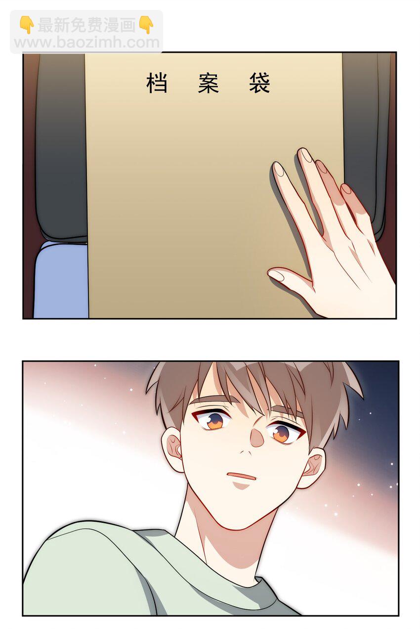 82 结束即开始(1/2)-第84话