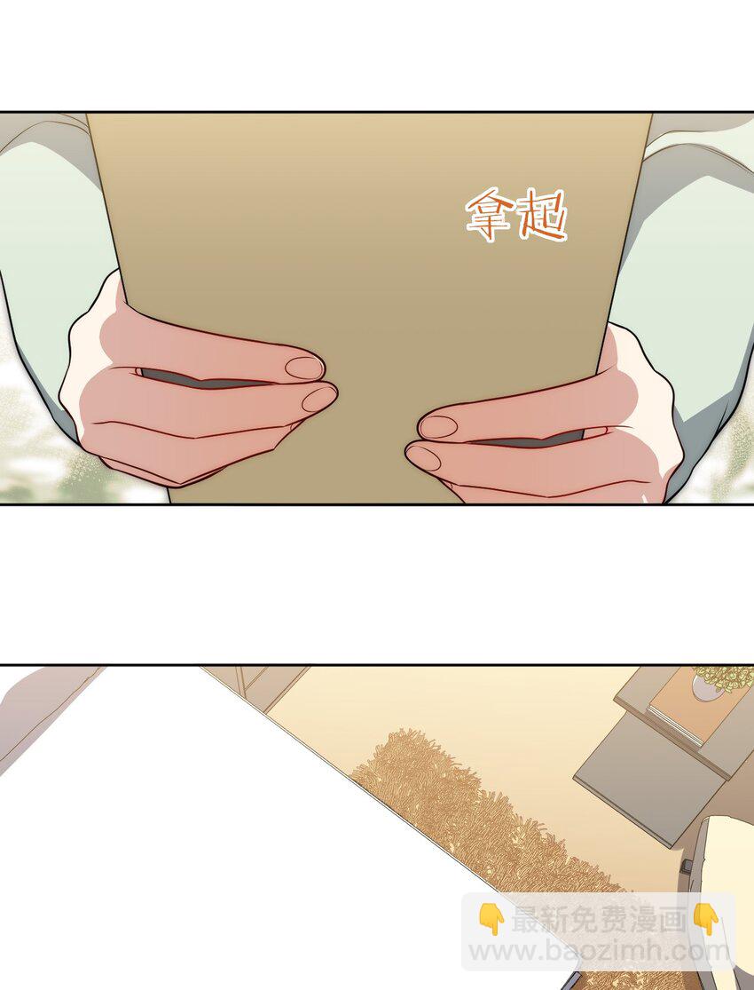 82 结束即开始(1/2)-第84话