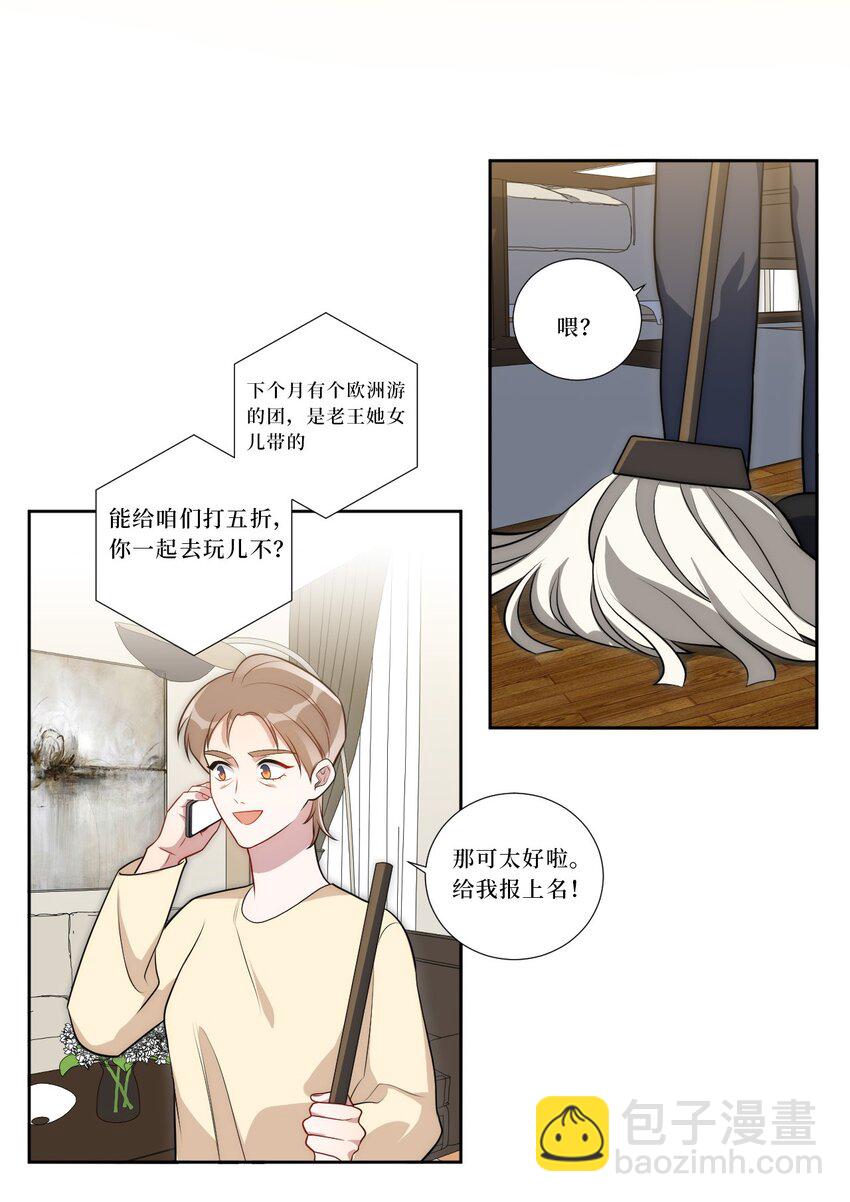 82 结束即开始(1/2)-第84话