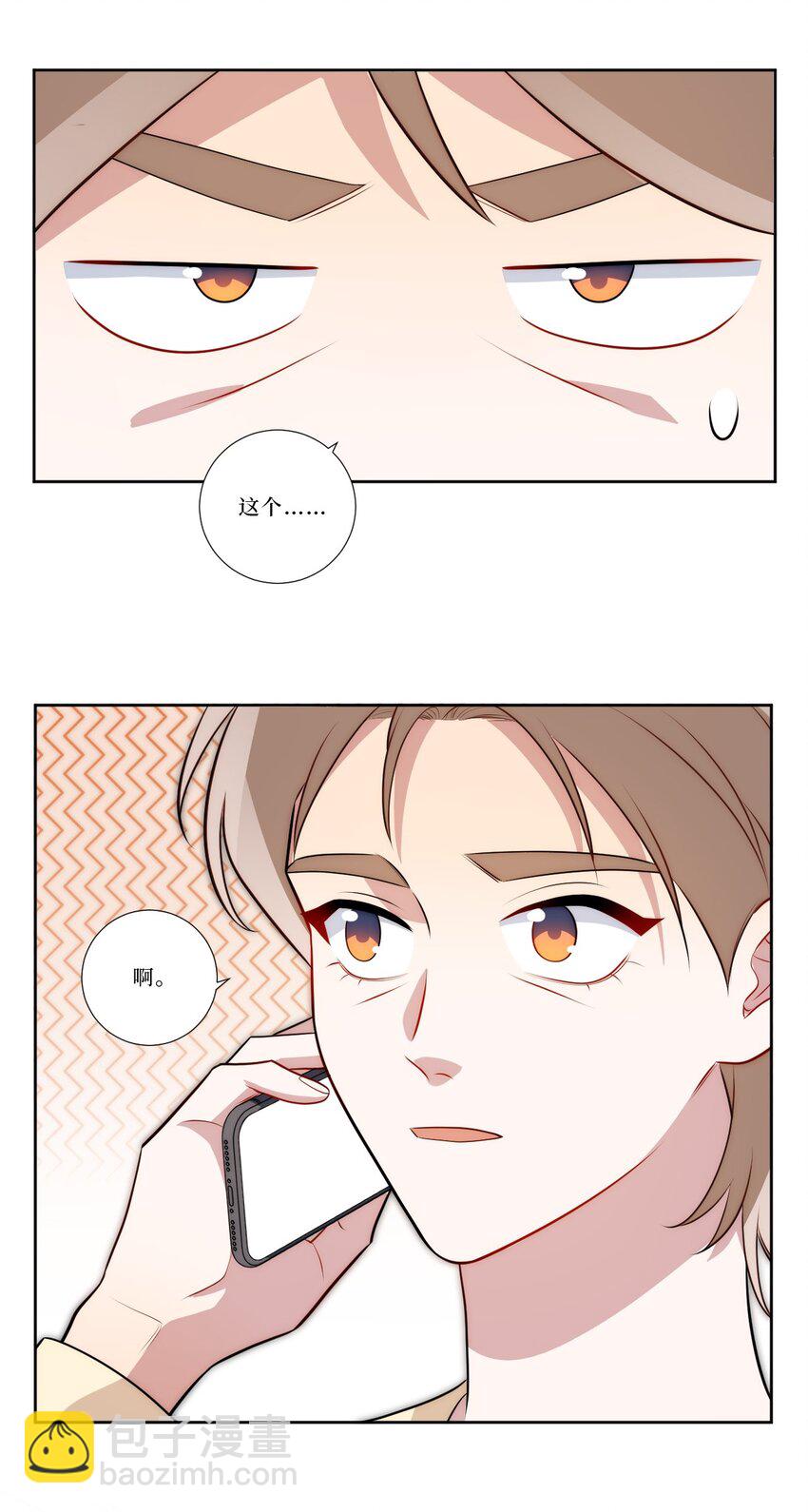 82 结束即开始(1/2)-第84话