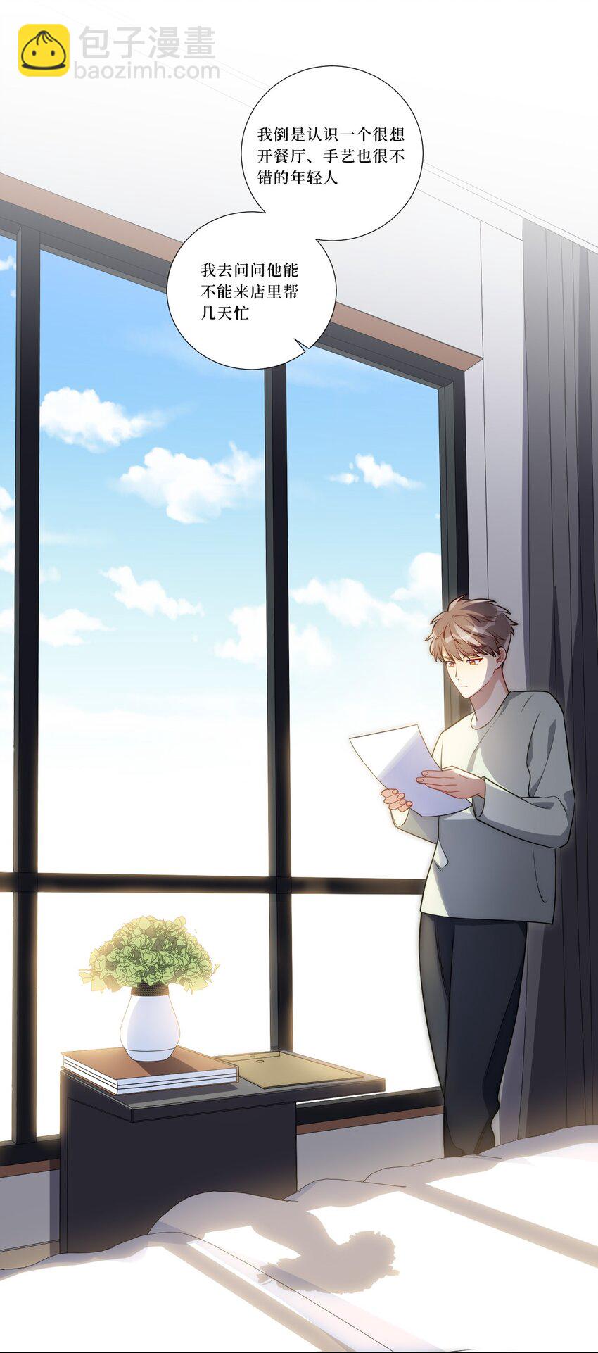 82 结束即开始(1/2)-第84话