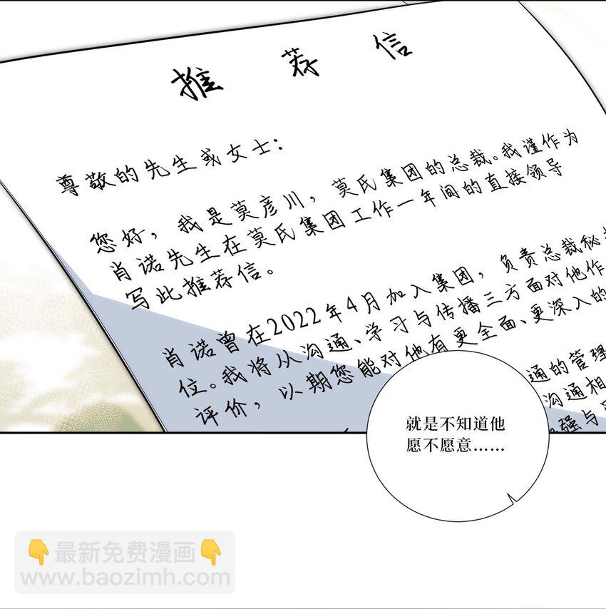 82 结束即开始(1/2)-第84话