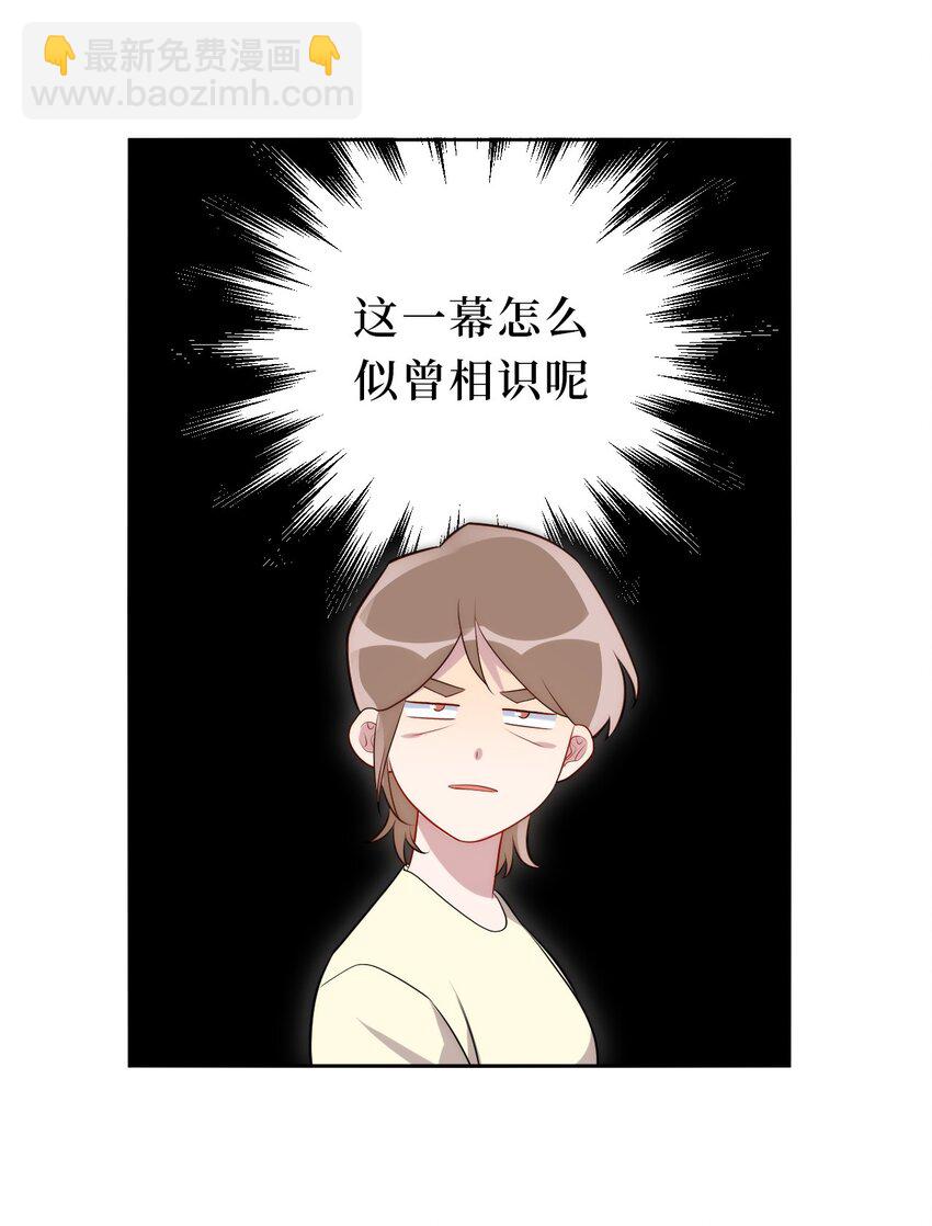 82 结束即开始(1/2)-第84话