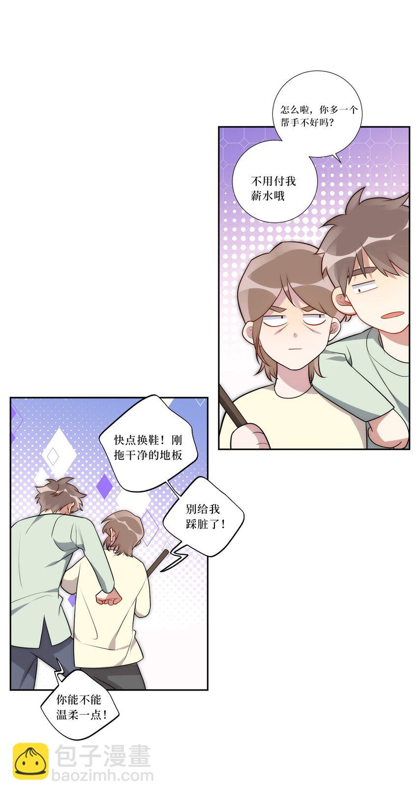 82 结束即开始(1/2)-第84话