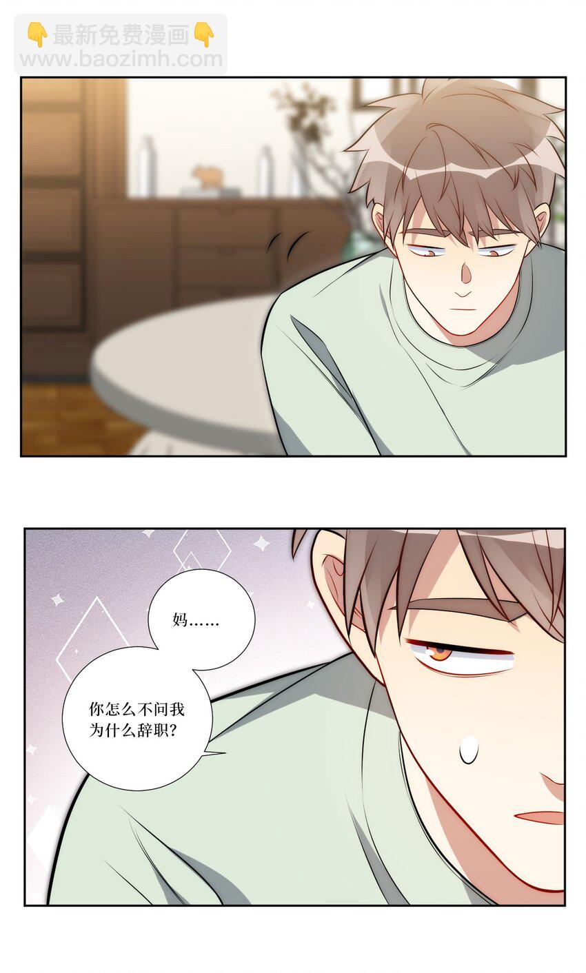 82 结束即开始(1/2)-第84话