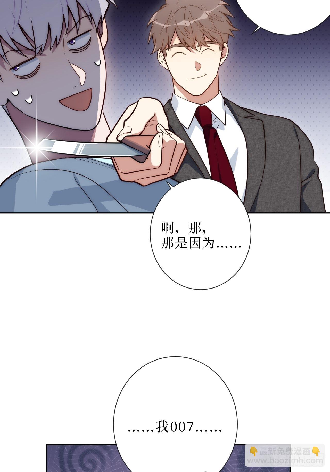 9.新角色登场！-第10话