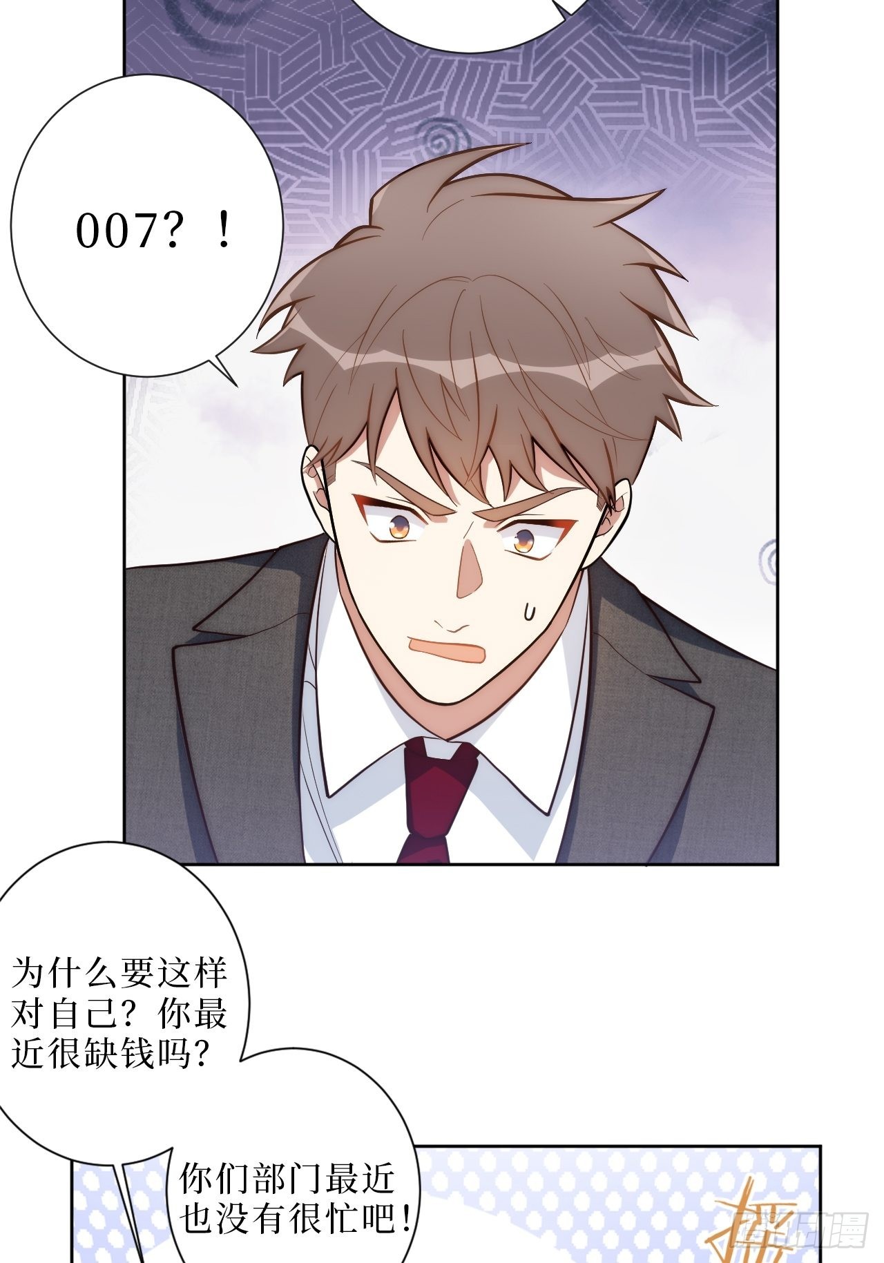 9.新角色登场！-第10话