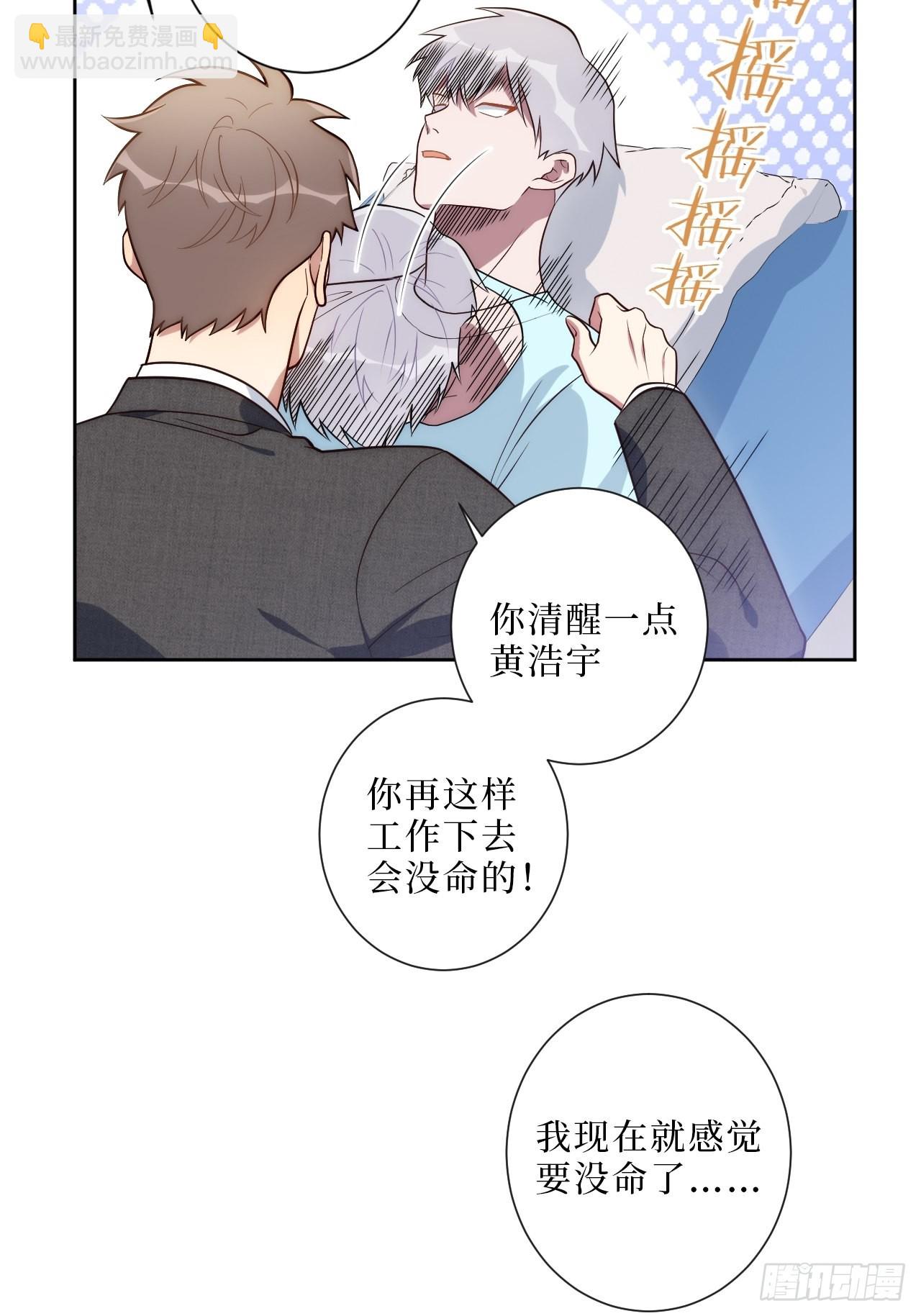 9.新角色登场！-第10话