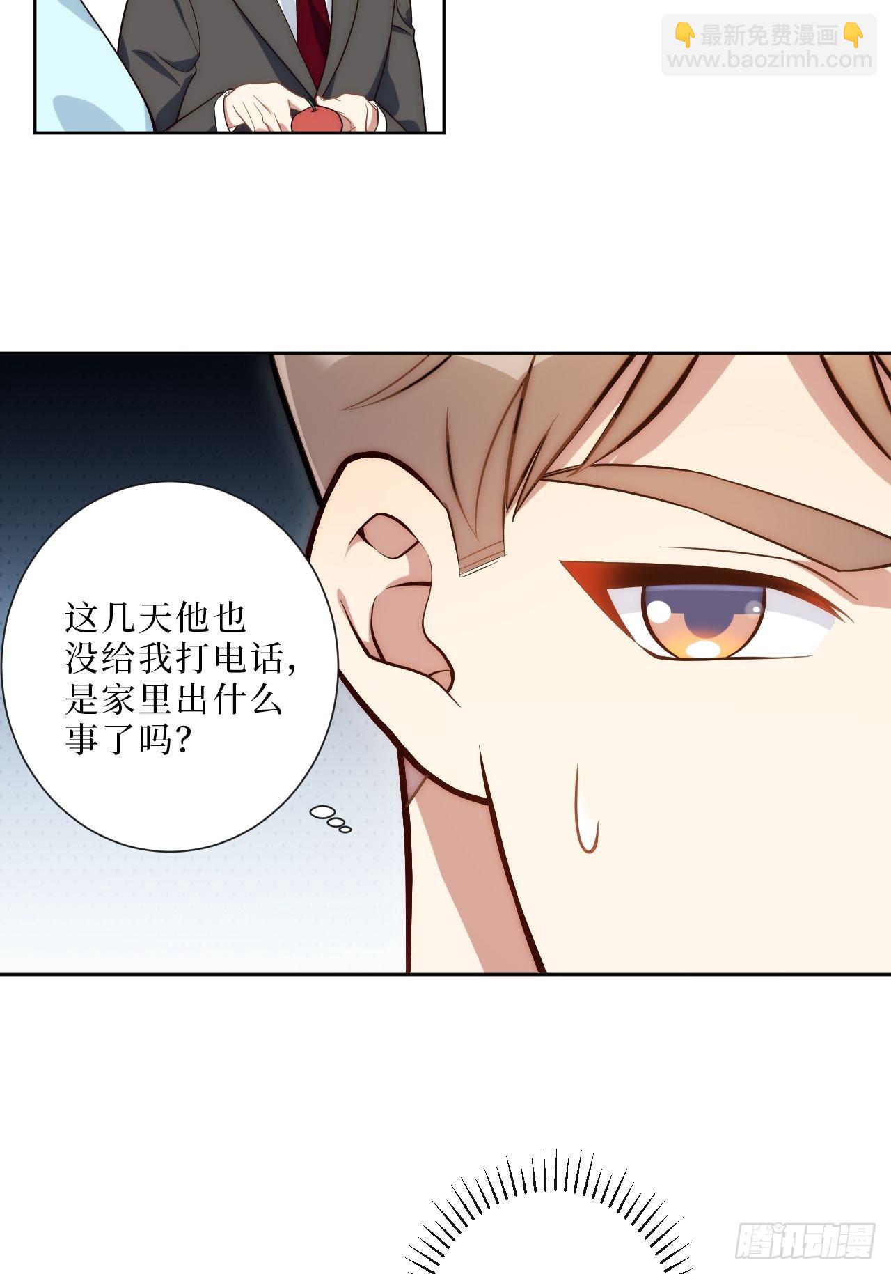 9.新角色登场！-第10话