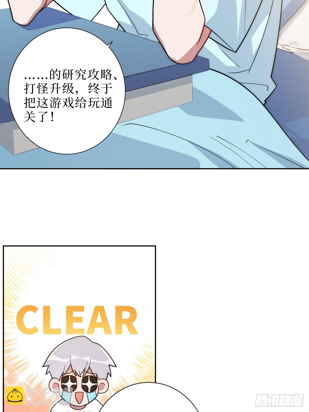 9.新角色登场！-第10话