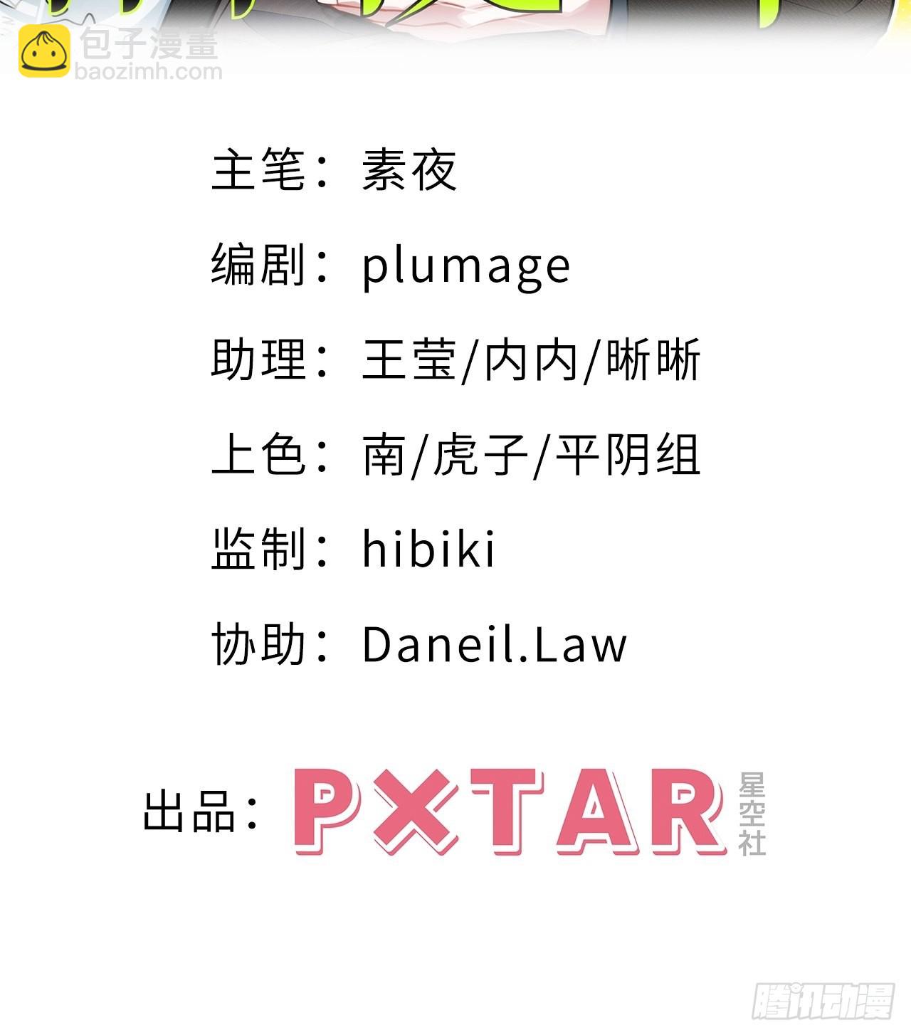 9.新角色登场！-第10话