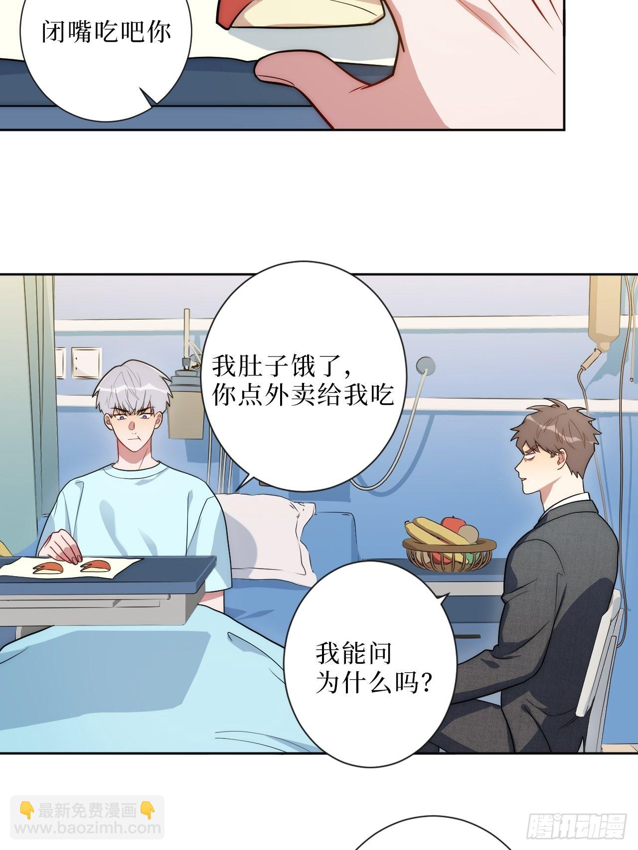 9.新角色登场！-第10话