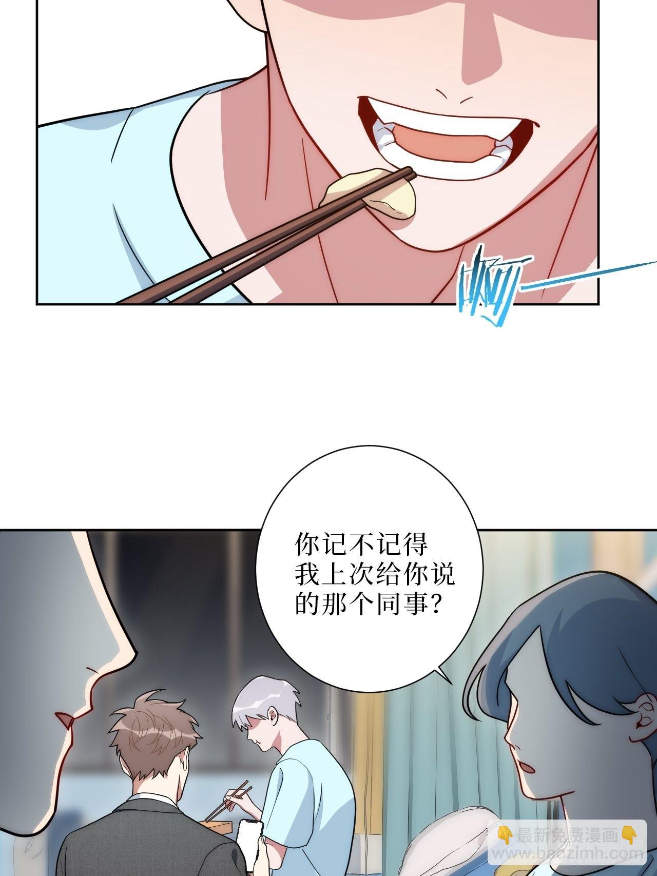 9.新角色登场！-第10话