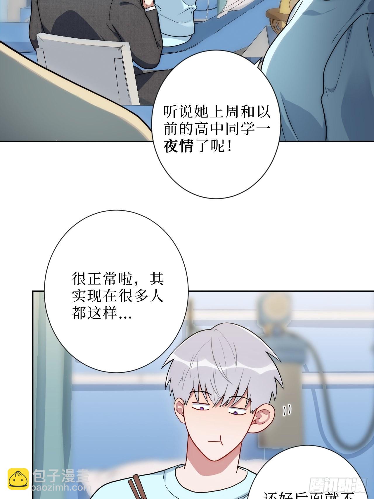 9.新角色登场！-第10话