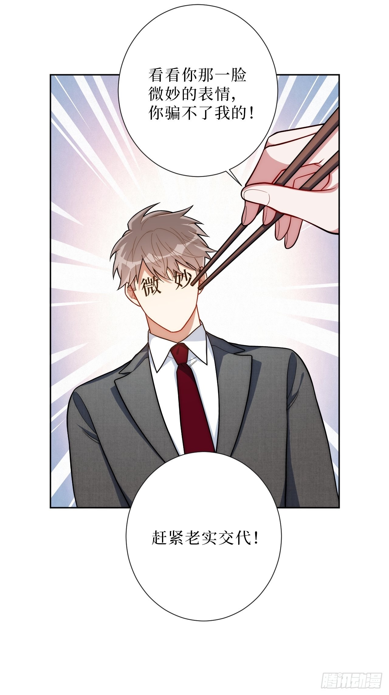 9.新角色登场！-第10话