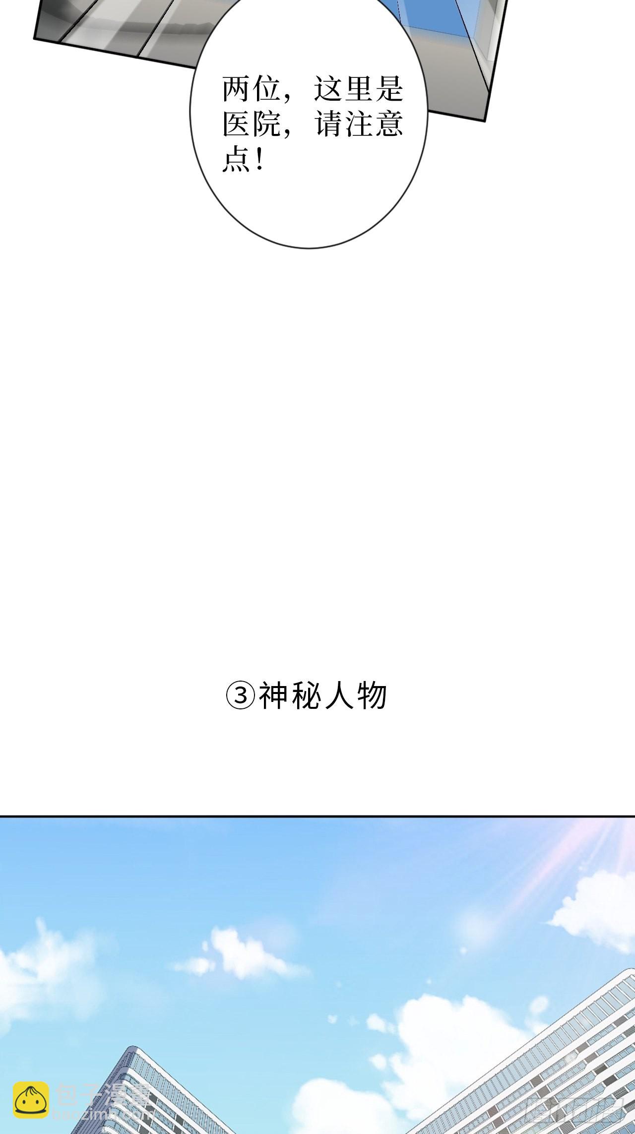 9.新角色登场！-第10话