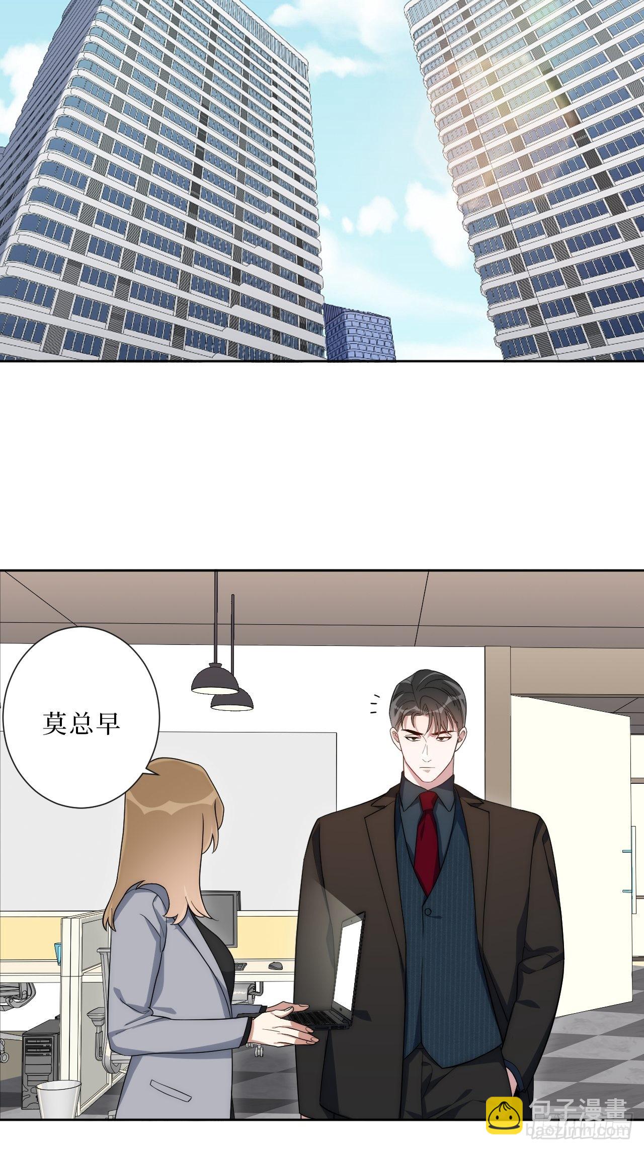 9.新角色登场！-第10话