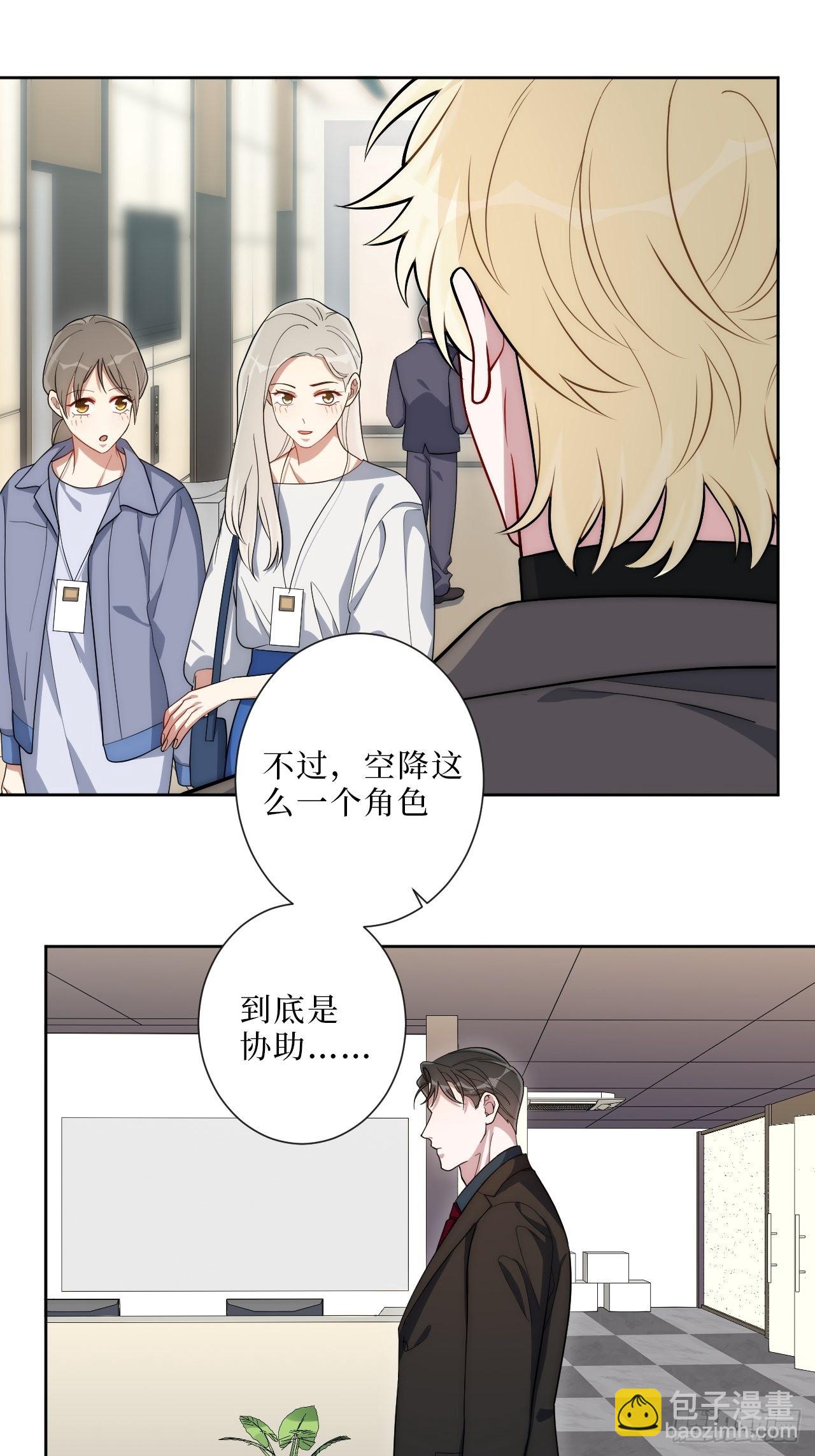 9.新角色登场！-第10话