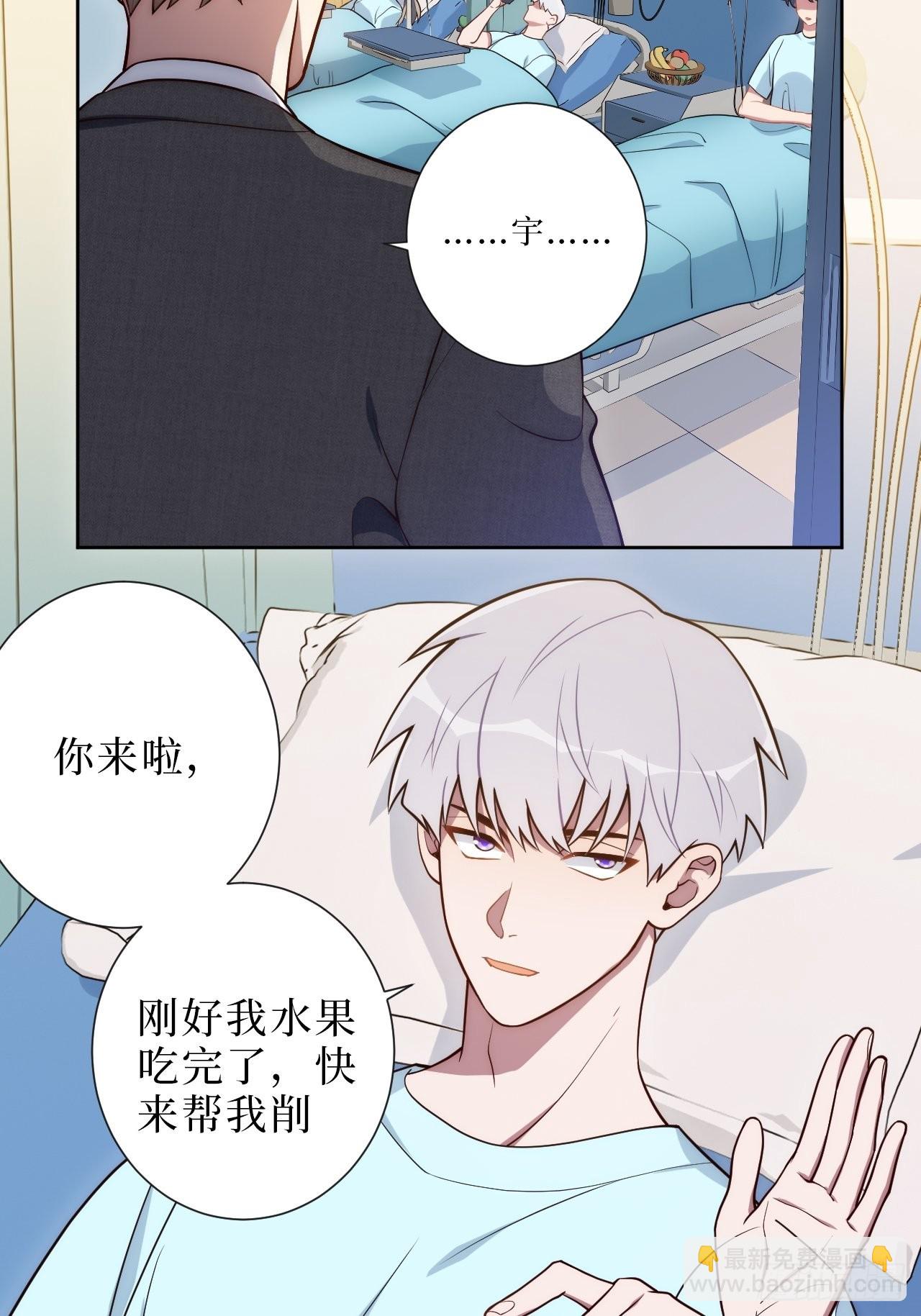 9.新角色登场！-第10话