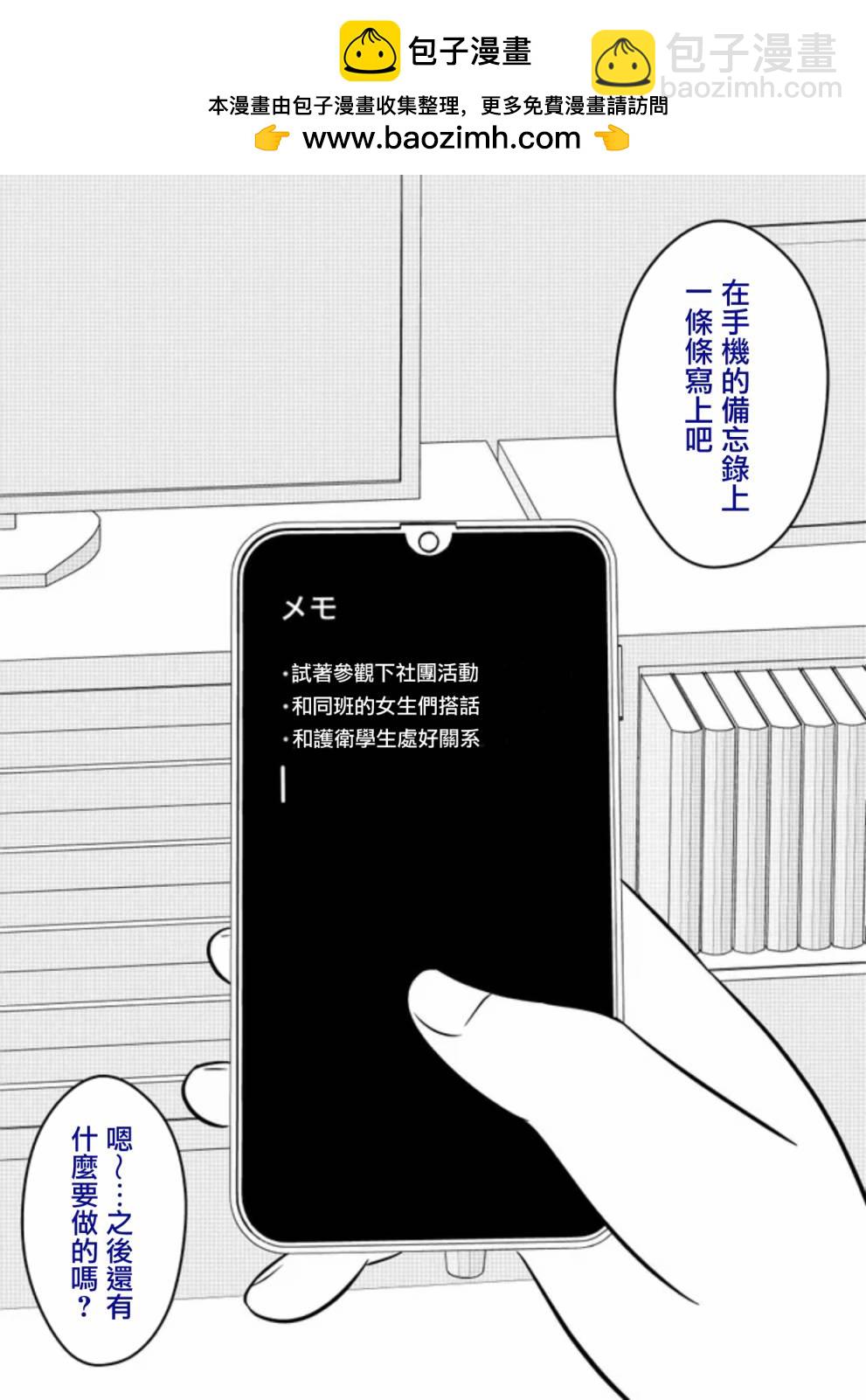 第80话1