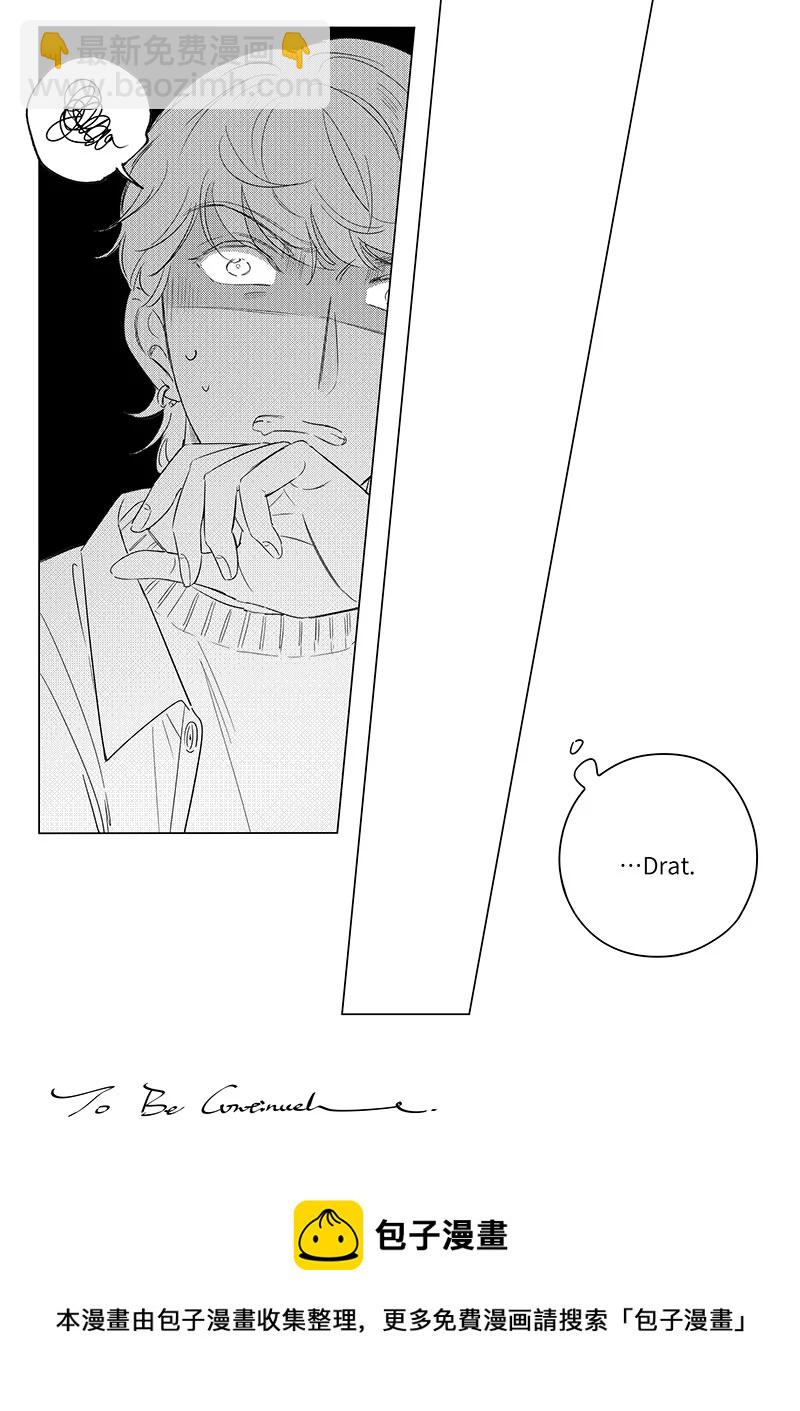 男女受受不清 - 69 （下） - 2